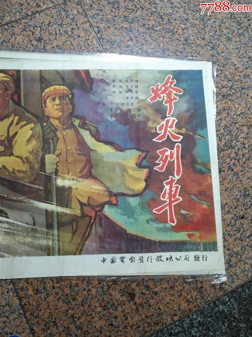 台湾世新大学成绩单电子图